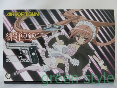 緋弾のアリア M92FS キンジモデル ガスガン WA ウエスターンアームズ