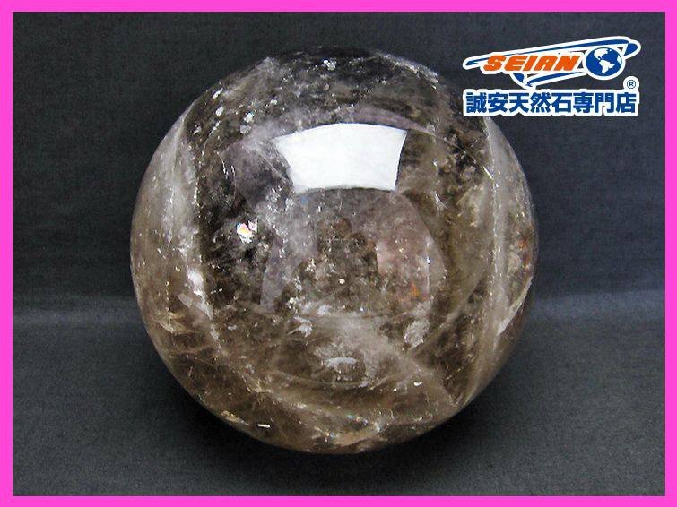誠安◇6.8Kg虹入りライトニング水晶丸玉 170mm [T529-5256