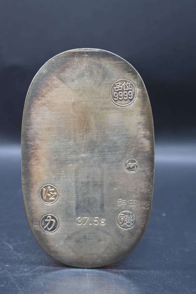 A5-42 純銀 神田 徳力 小判 拾匁 37.5g 品位9999 刻印有 シルバー ケース