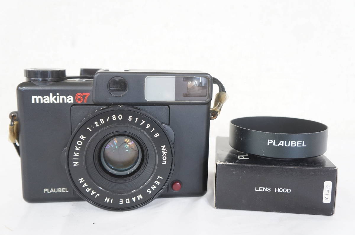 Pentax 200mm f4 Super-Multi-Coated Takumar Lens for PENTAX 6x7