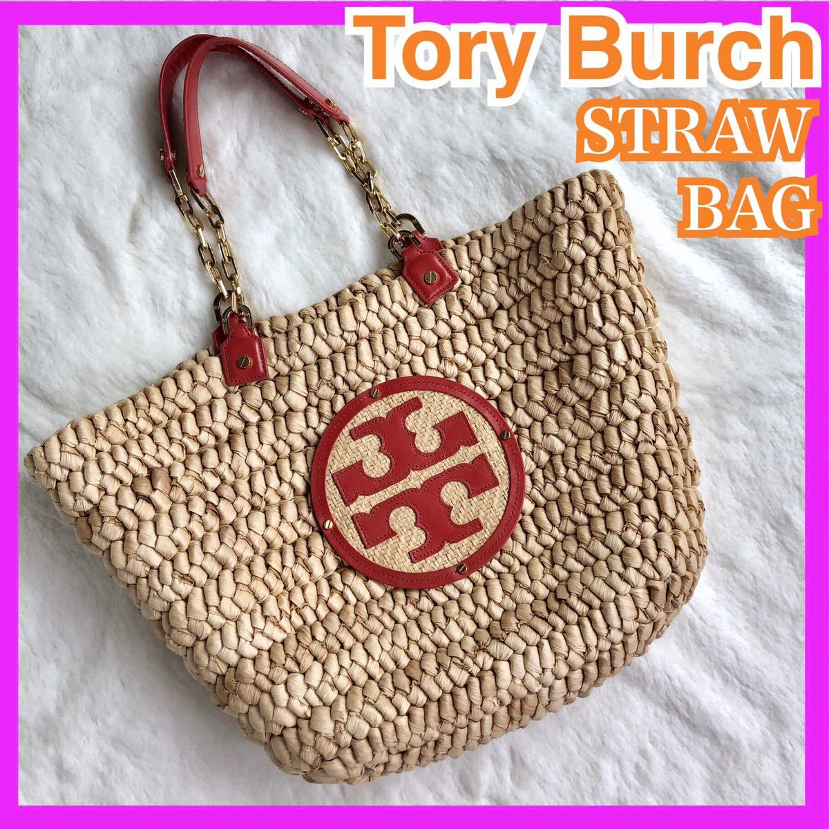 Tory Burch トリーバーチ カゴ トート ショルダー チェーン 籠 篭 