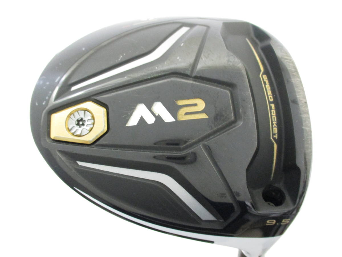 シャフトとの相性を探す楽しみ テーラーメイド ドライバー M2(2016) 9.5° / TM1-216(S)