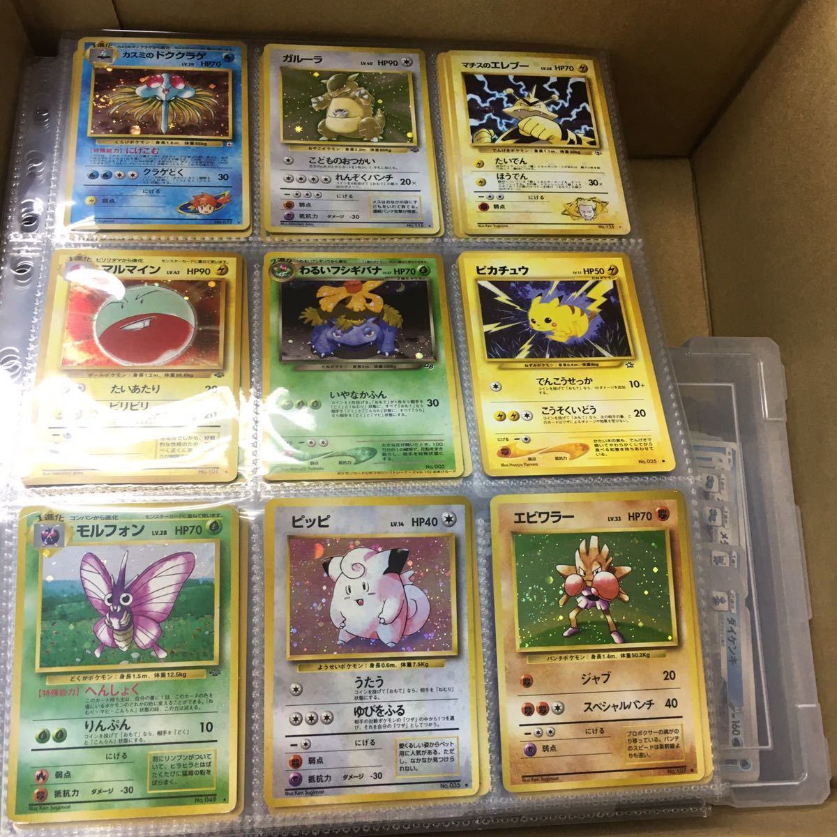 ポケモンカードe まとめ売り お得 ポケカeカード30枚まとめ売りカードe