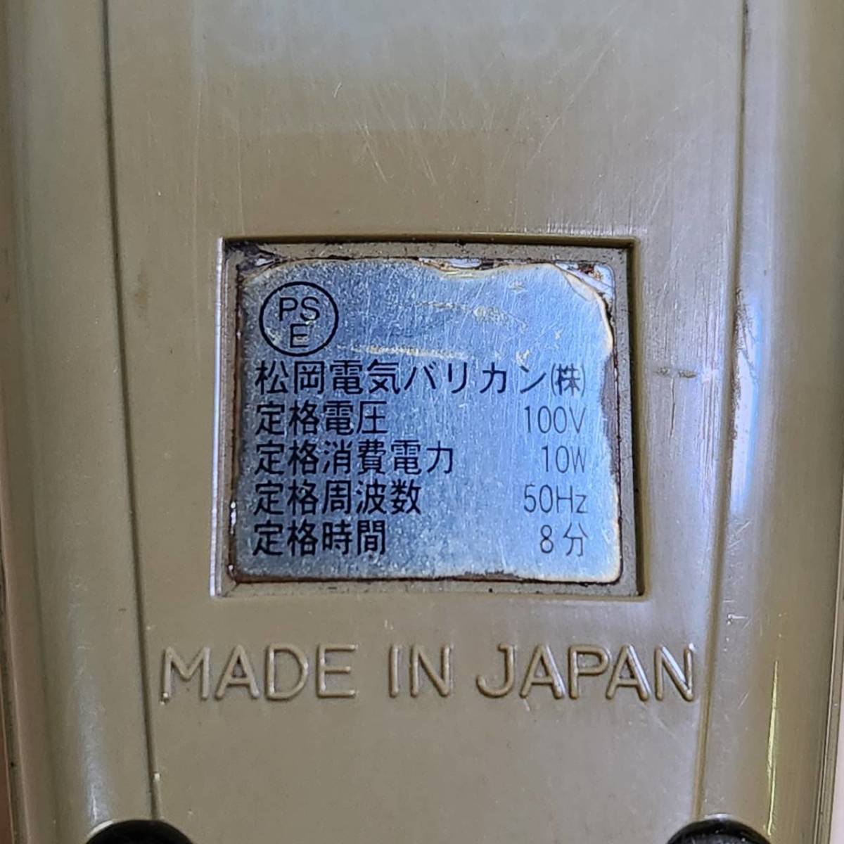 ☆動作確認済 松岡電気 マツオカバリカン 電気バリカン 理容 美容