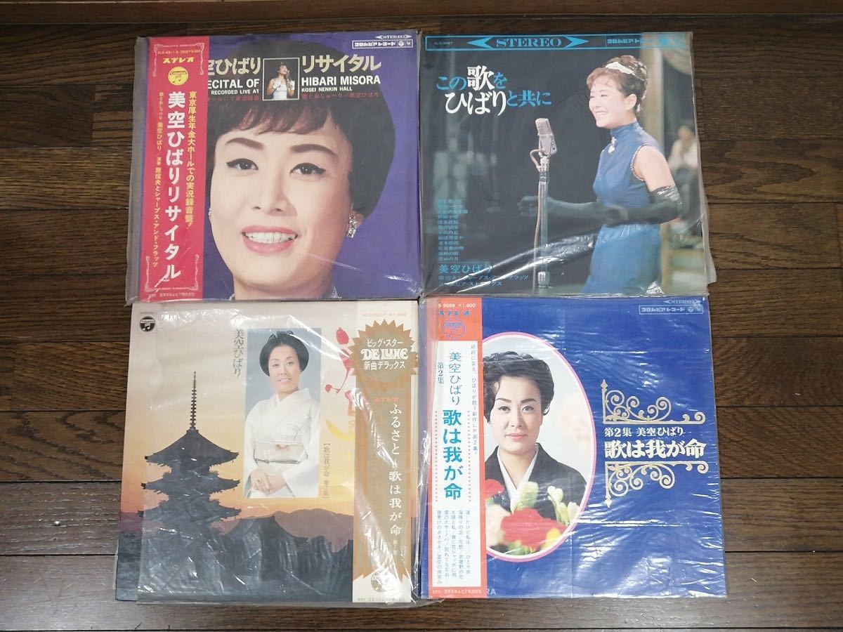 美空ひばり　女声合唱のためのポップスアルバム　ショパン　楽譜　昭和レトロ　レア 美空ひばり 女声合唱のためのポップスアルバム ショパン 楽譜 昭和