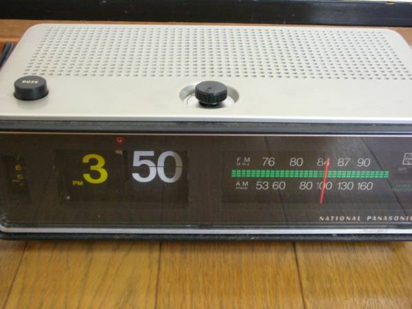 ナショナル ラジオ付きパタパタ時計 RC-625(目覚し時計)｜売買された