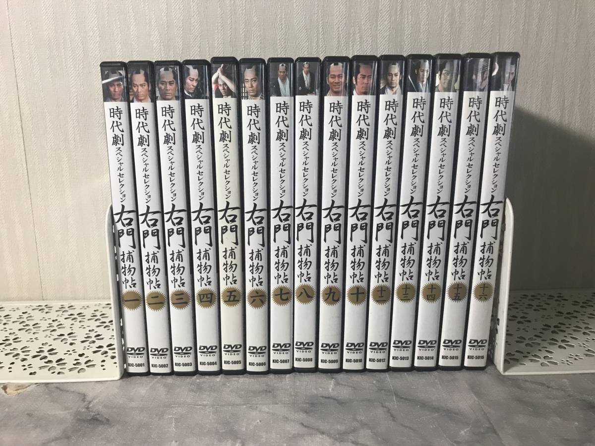 時代劇スペシャルセレクション右門捕物帳ボックスセット DVD 【2421