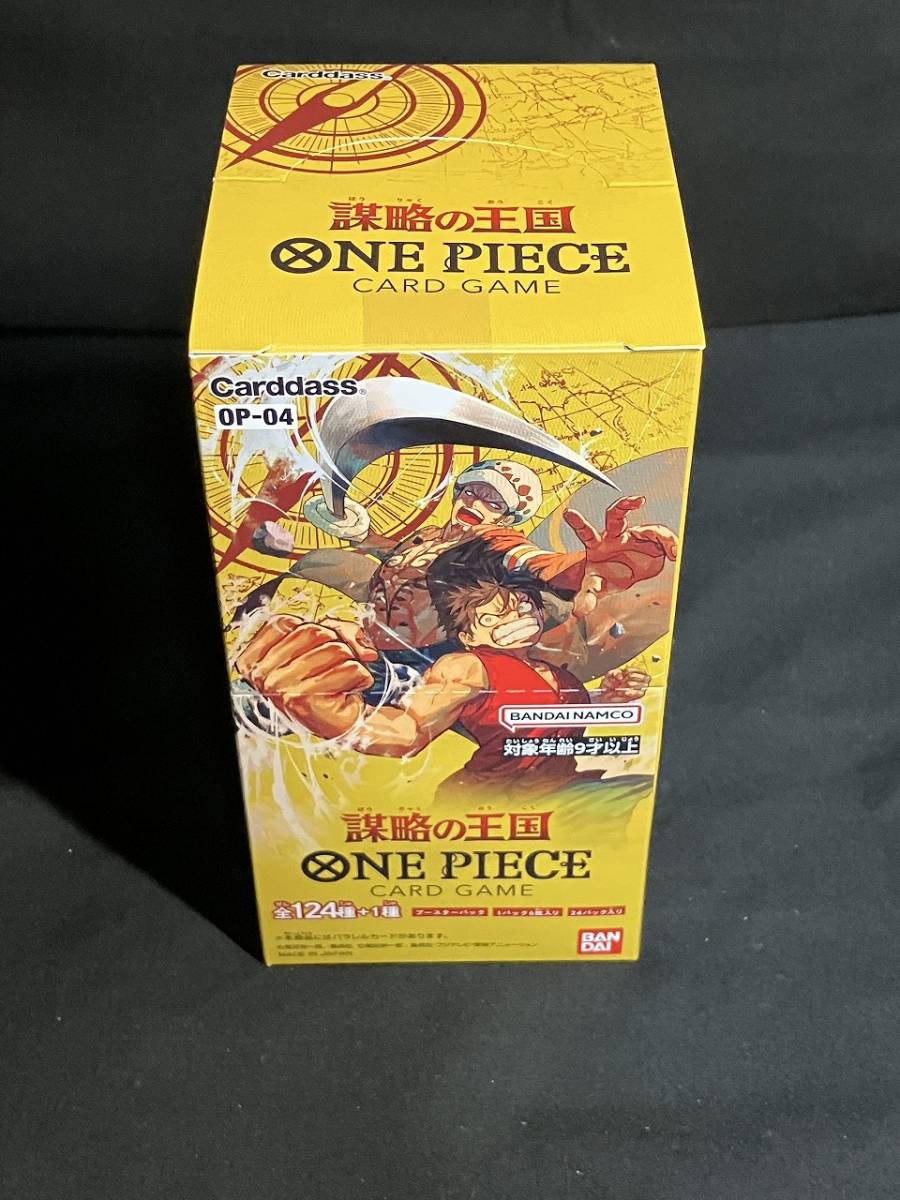 ONE PIECEカードゲーム 謀略の王国 .: テープ未開封 24パック ONE