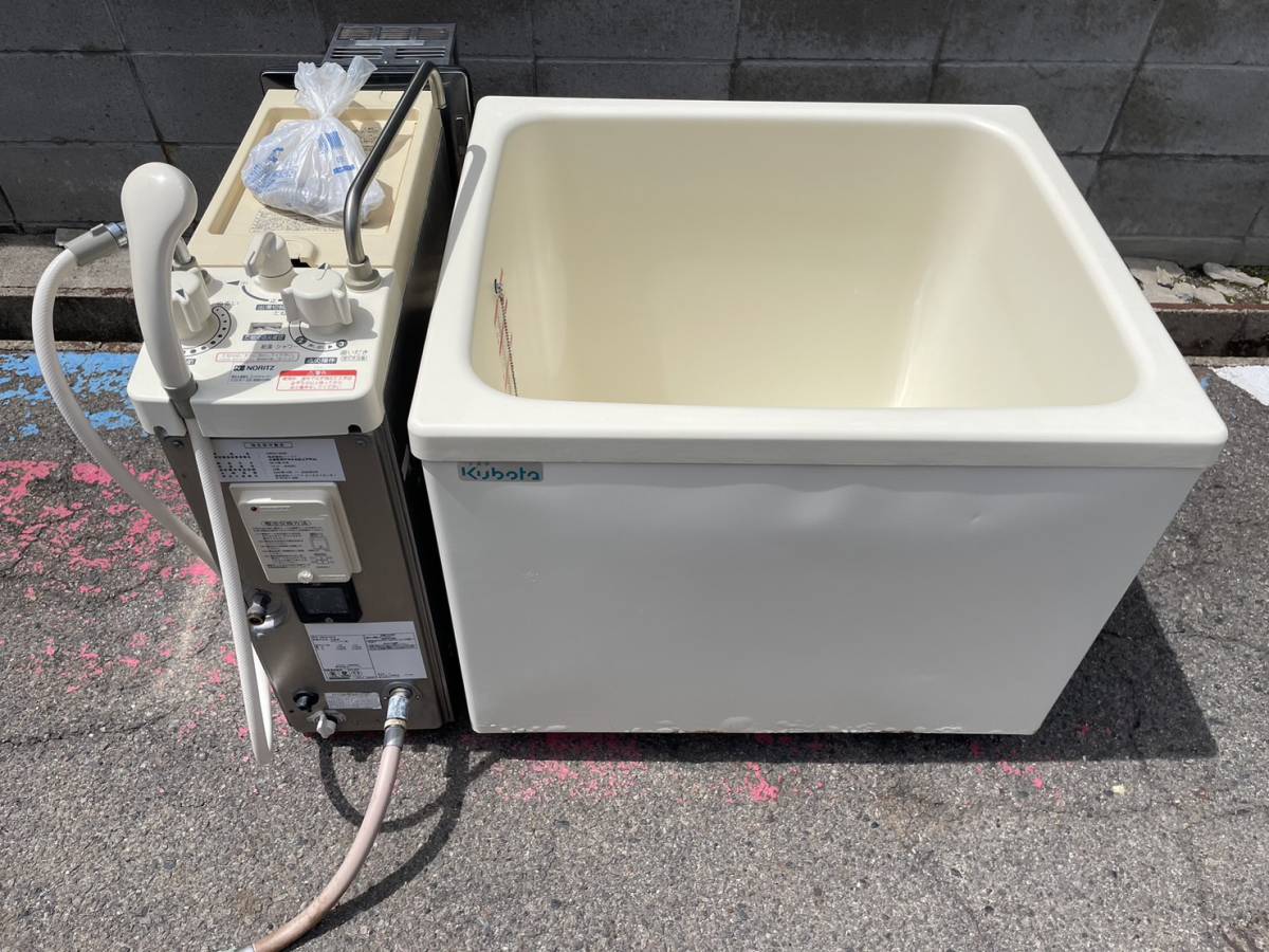 ノーリツ | NORITZ GBSQ-622D バランス釜 都市ガス - 2025年製 給湯器 