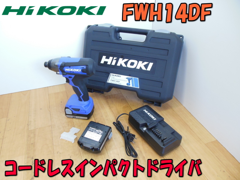 中古 美品 HiKOKI ハイコーキ 14.4V コードレスインパクトドライバ 