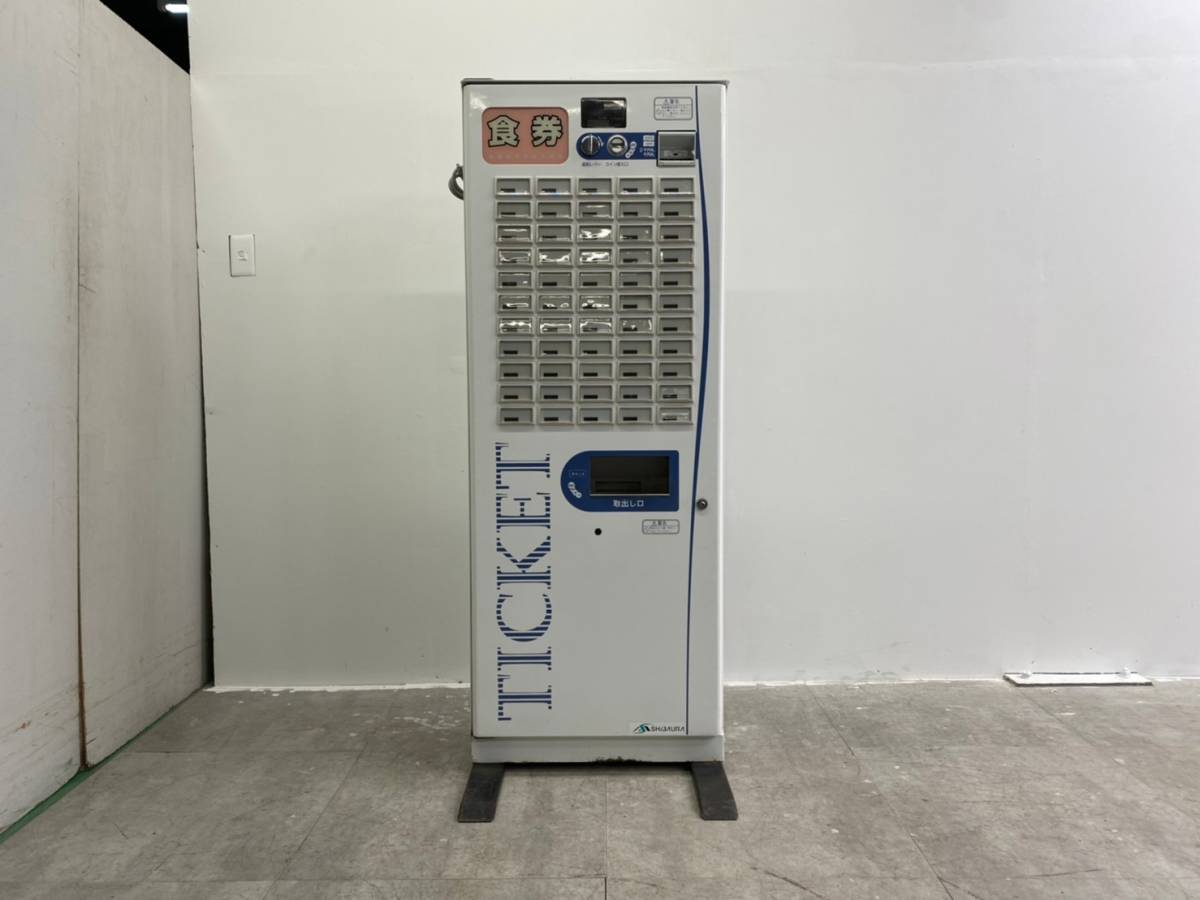 R3076 芝浦 自動券売機 発券機 KB155NN-2 定額紙幣 印字良好 55口座の 