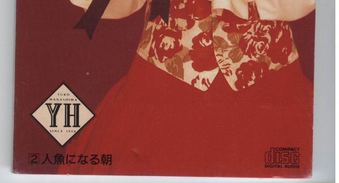 花島優子「悲しみに一番近い場所」 美少女仮面ポワトリン(は)｜売買