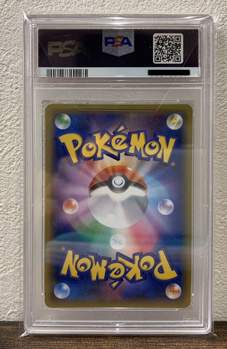 PSA10ソニア (SR) {077⁄070} [S1a] - magi通販ポケモンカード専門