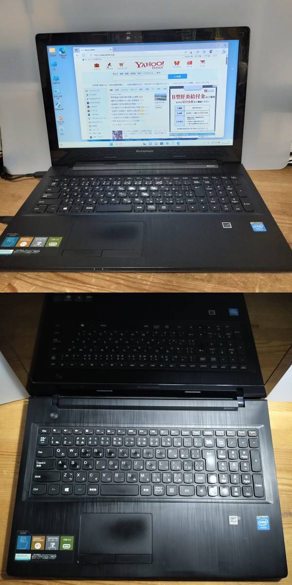 送料無料 ◇ Lenovo G50-30 中古 ◇ Yahoo!オークション - 【公式通販】
