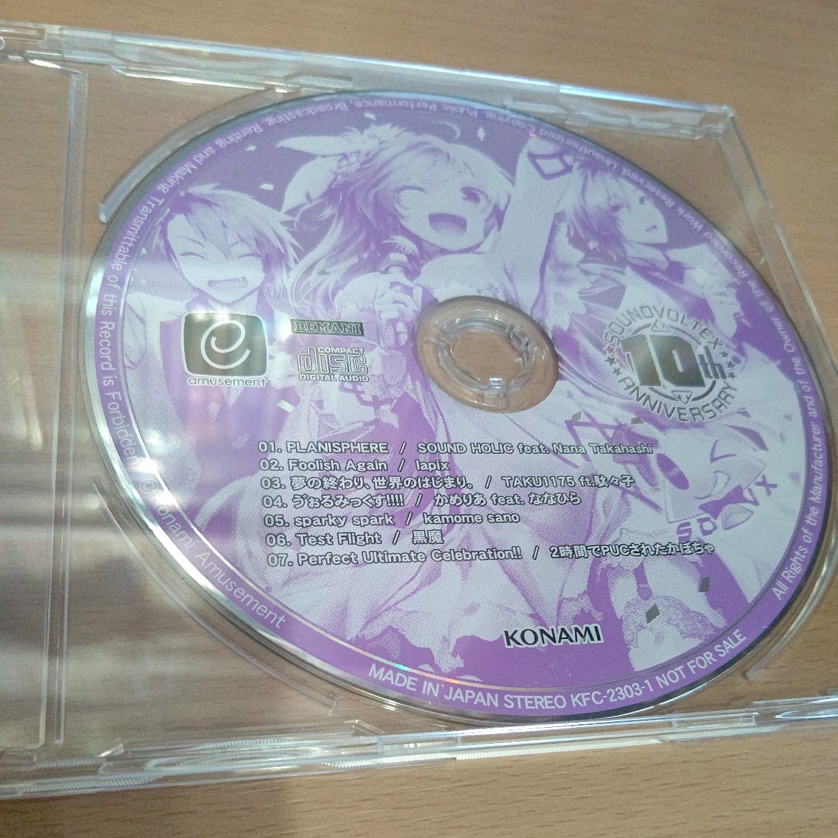 SDVX 特典CD SOUND VOLTEX 10th ANNIVERSARY 特典CD 非売品 サウンドボルテックス