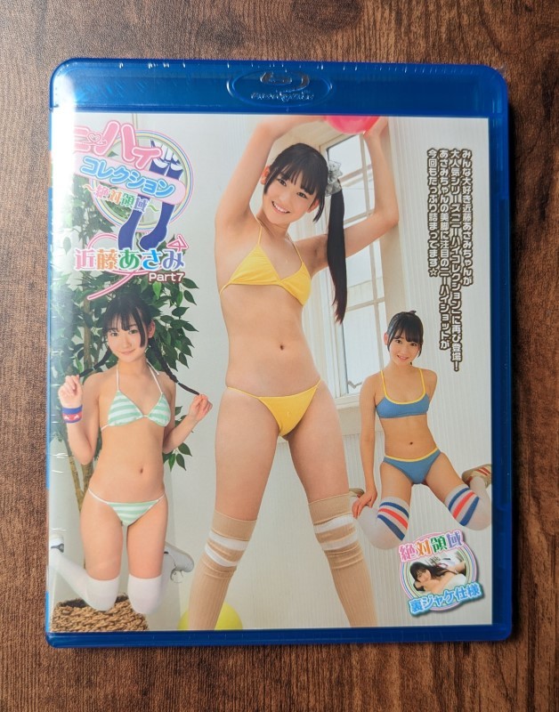 近藤あさみ 「ニーハイコレクション Part7」★新品/正規品 ブルーレイ