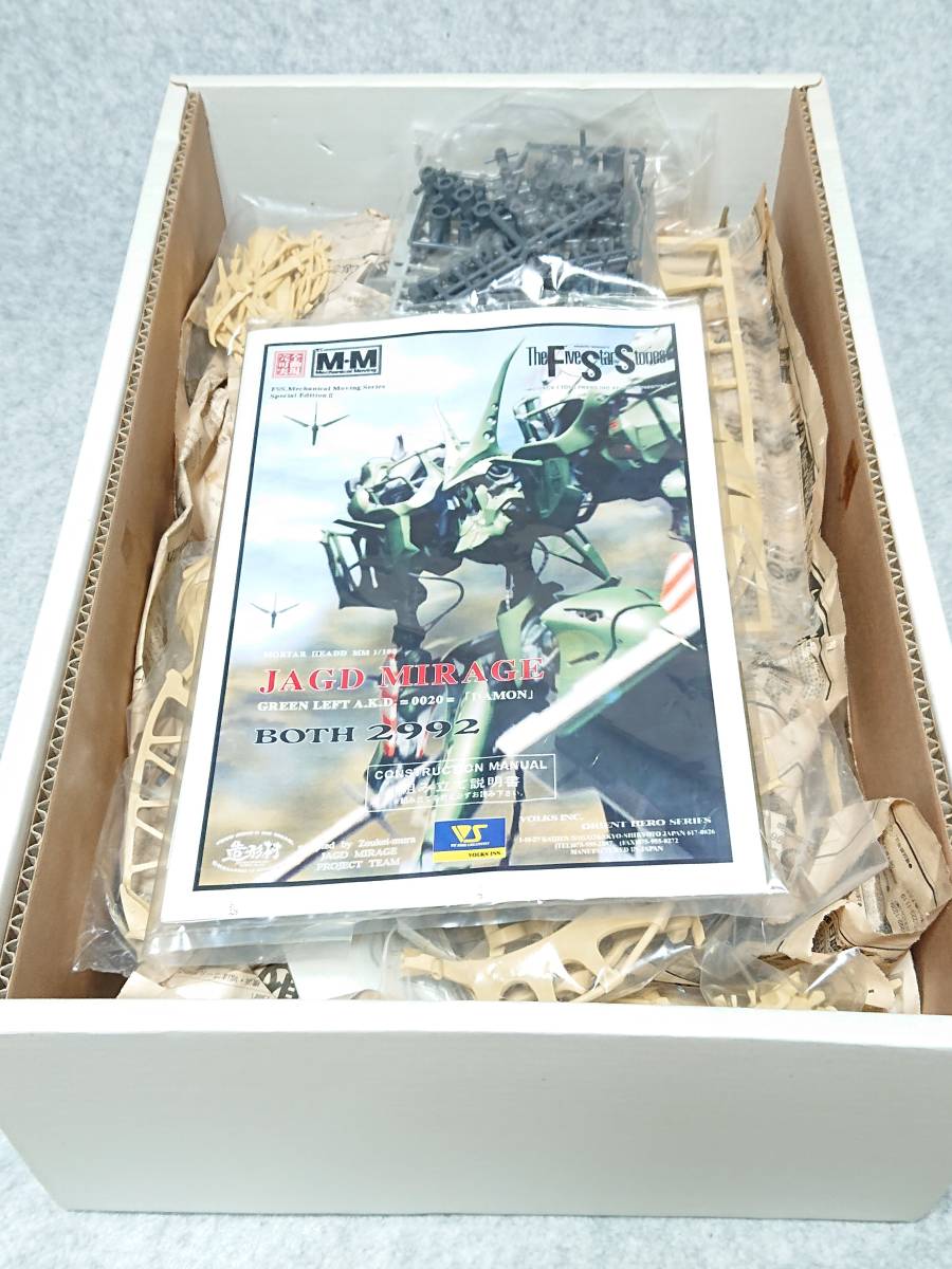 正規品】 ボークス 1/100 MM ヤクト ミラージュ BOTH2992 JAGD