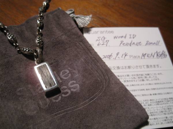 スタンリーゲス wood id pendant small 楽天市場】【STANLEY GUESS
