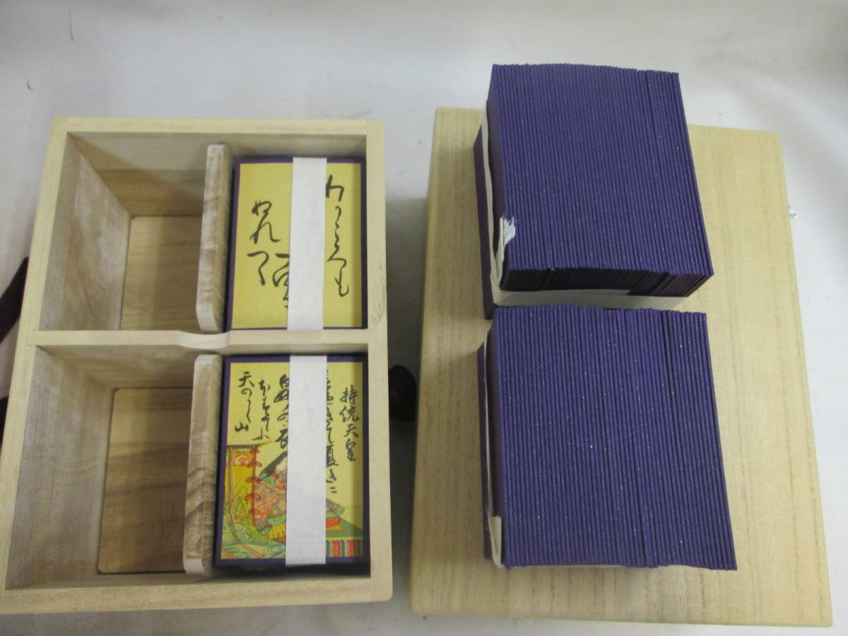 田村将軍堂 極上製桐箱入小倉百人一首 新品】将軍堂 小倉百人一首桐
