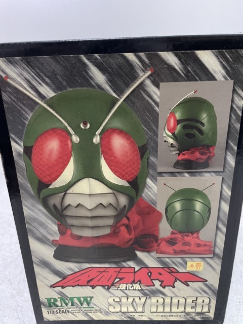 RMW スカイライダー強化型 1/2 マスク 仮面ライダー レインボー造型 