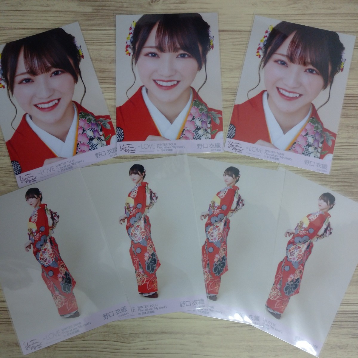 LOVE イコラブ 生写真 振袖 アザーカット 2020 野口衣織 2枚 イコラブ