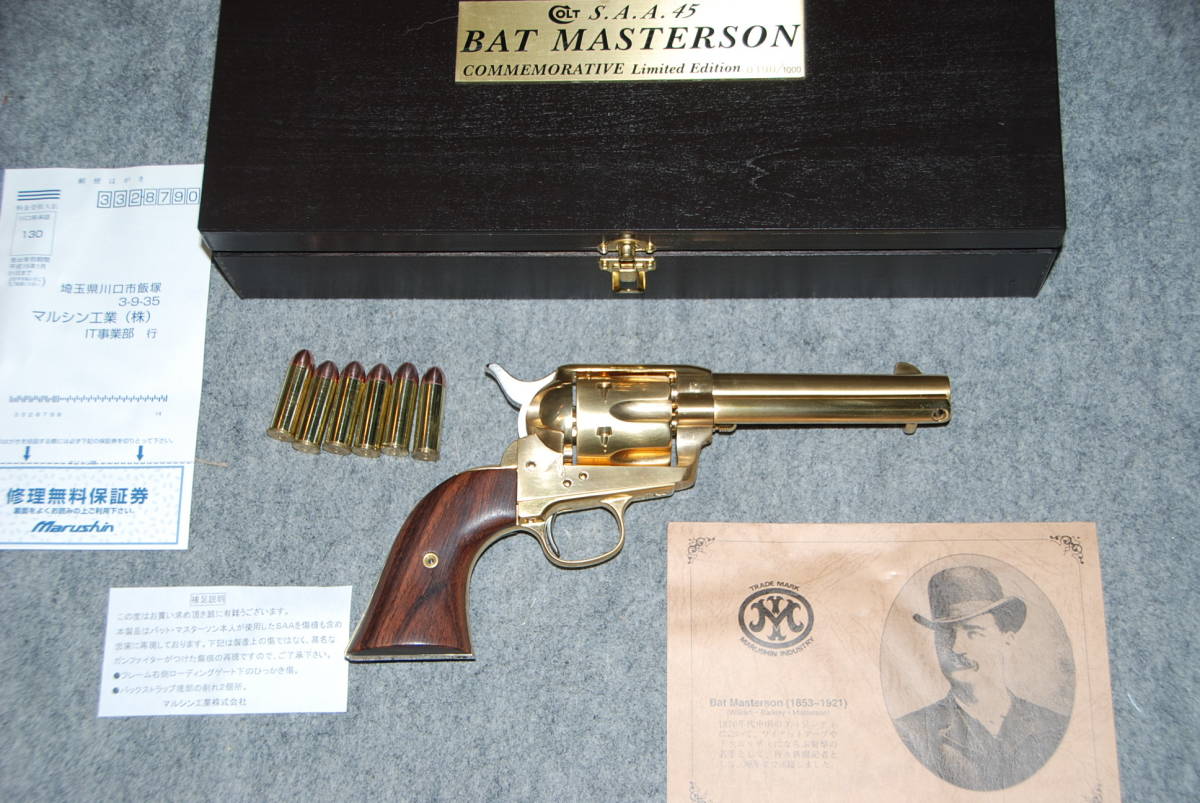 マルシン コルト SAA BAT MASTERSON バットマスターソン 金属製 木製