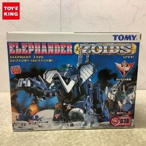 エレファンダーのYahoo!オークション(旧ヤフオク!)の相場・価格を見る