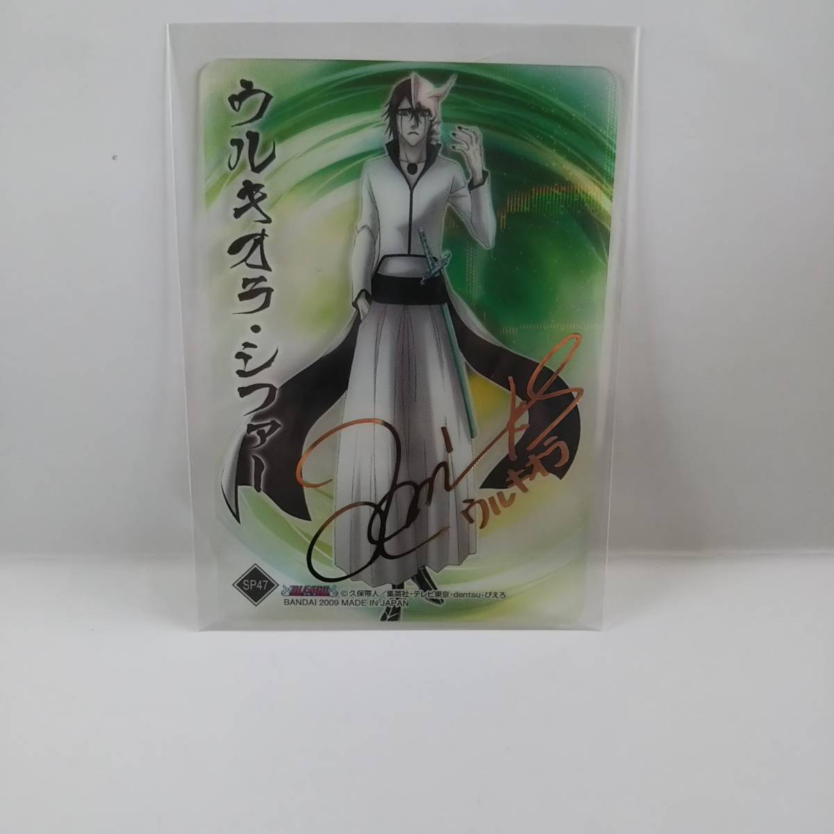 BLEACHクリアコレクション3 箔押しサイン入りブロマイドカード No.47 ウルキオラ・シファー