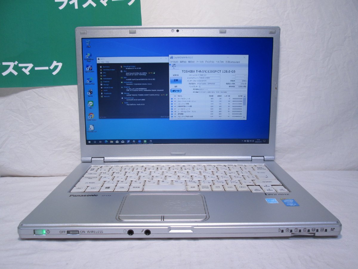 ☆中古PC 高性能7世代i5！M.2 SSD256GB メモリ8GB☆CF-XZ6R ☆第7世代