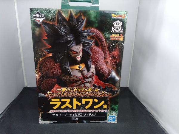 一番くじ ラストワン賞 ドラゴンボール SUPER ブロリー HEROES 