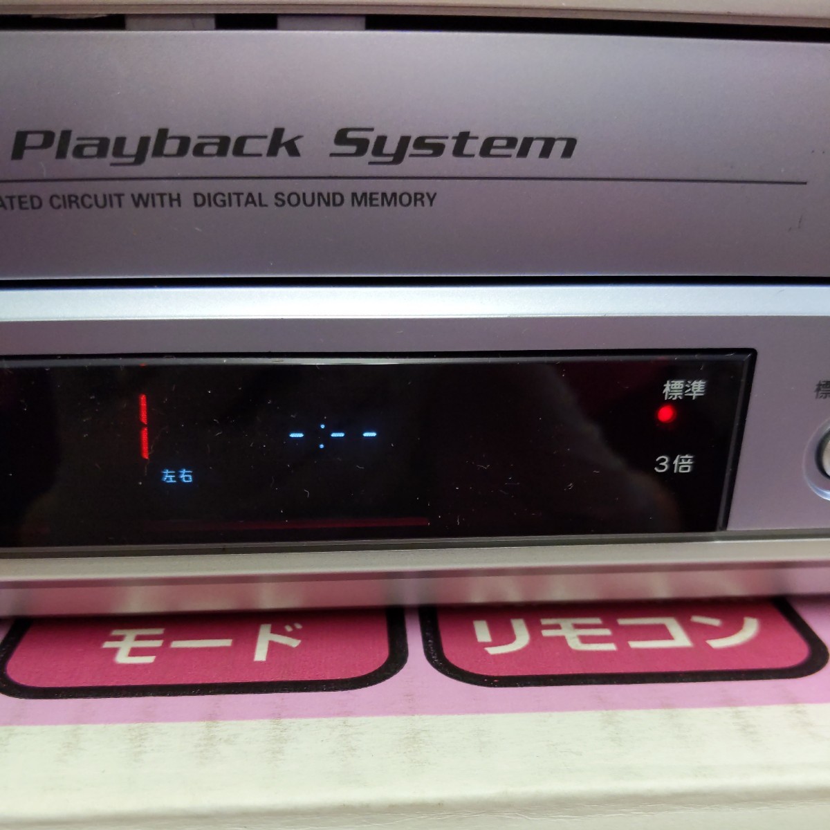 ◎【 SANYO ビデオテープレコーダー】未使用 保管品 VZ-H34G ブルー 00 