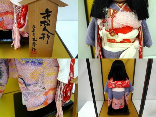 花雲斉 玉秀作 市松人形 ケース付 高さ40cm ぱっつん頭の女の子(市松