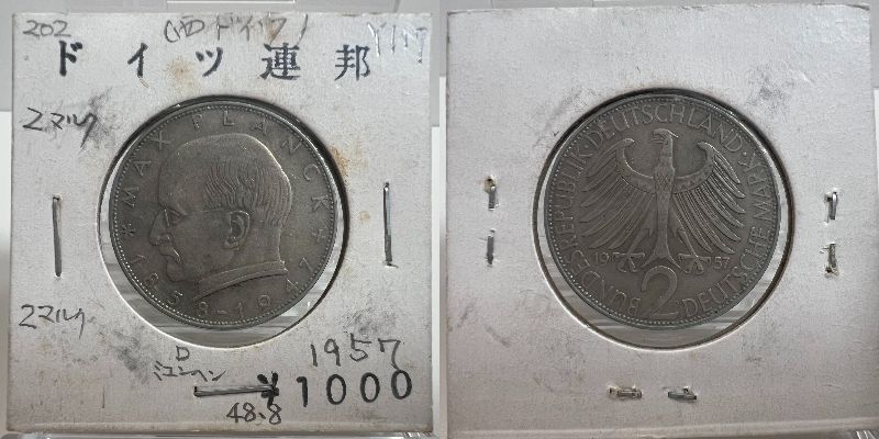0603 6 古銭 ドイツ帝国 5ペニヒ 1894年 10ペニヒ 1914年 ドイツ連邦