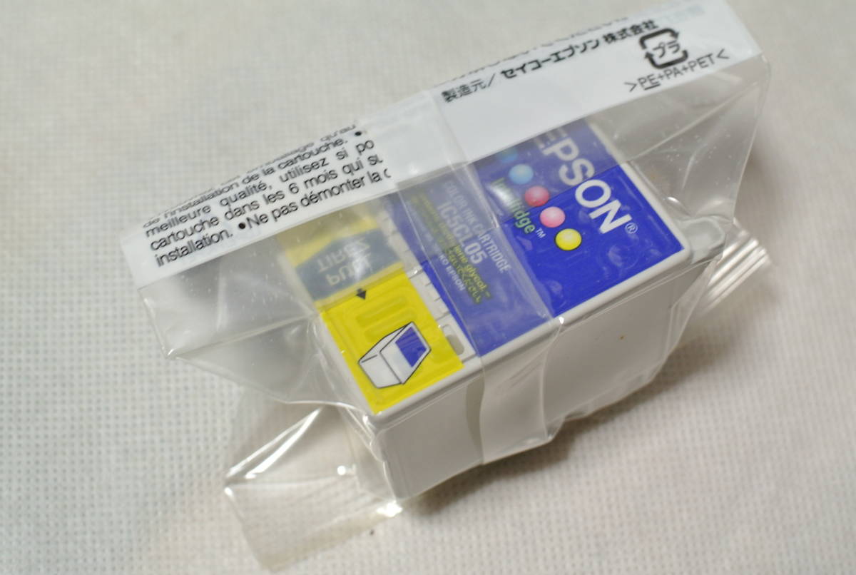 EPSON エプソン インクカートリッジ ジャンク 互換インクあり 未開封
