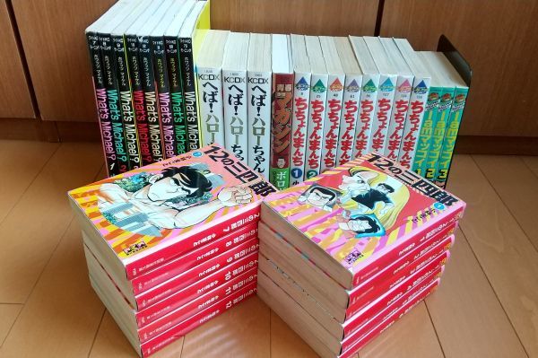名探偵コナン 漫画 セット(16-102巻) 名探偵コナン (102) (少年