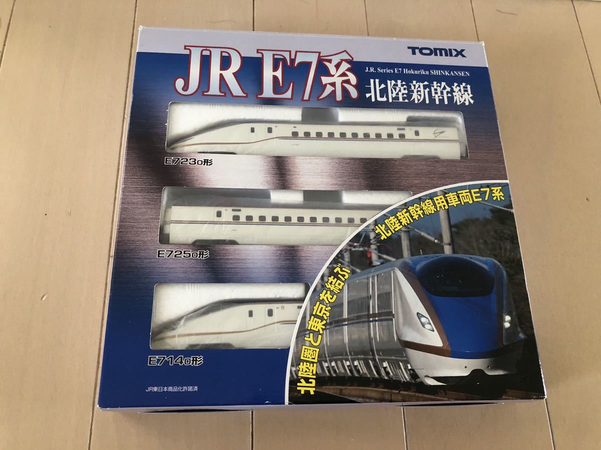 TOMIX E7系 北陸新幹線 基本セット（Nゲージ ） Nゲージ E7系 北陸