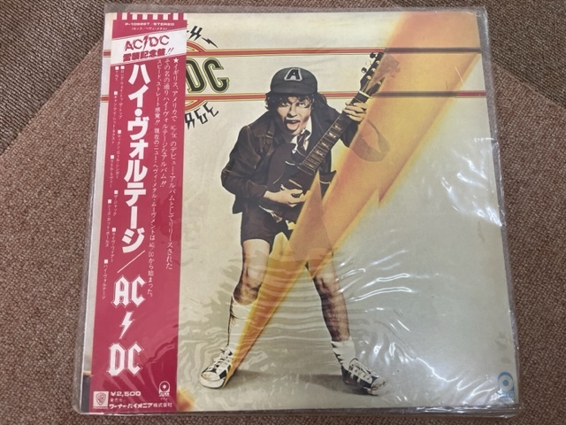 AC/DC High Voltage P-10926T レコード 国内盤 レコード LP AC/DC ハイ ヴォルテージ HIGH VOLTAGE AC DC P-10926T