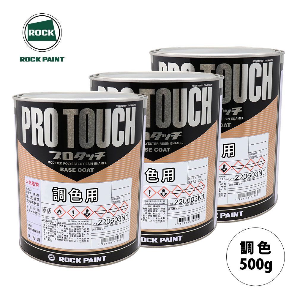 【大人気，2025】 ロックペイント プロタッチ 調色 トヨタ 1F7 シルバーＭ 500g 希釈済 Z24(塗料)｜売買されたオークション情報、yahooの商品情報をアーカイブ公開 - オークファン 塗料