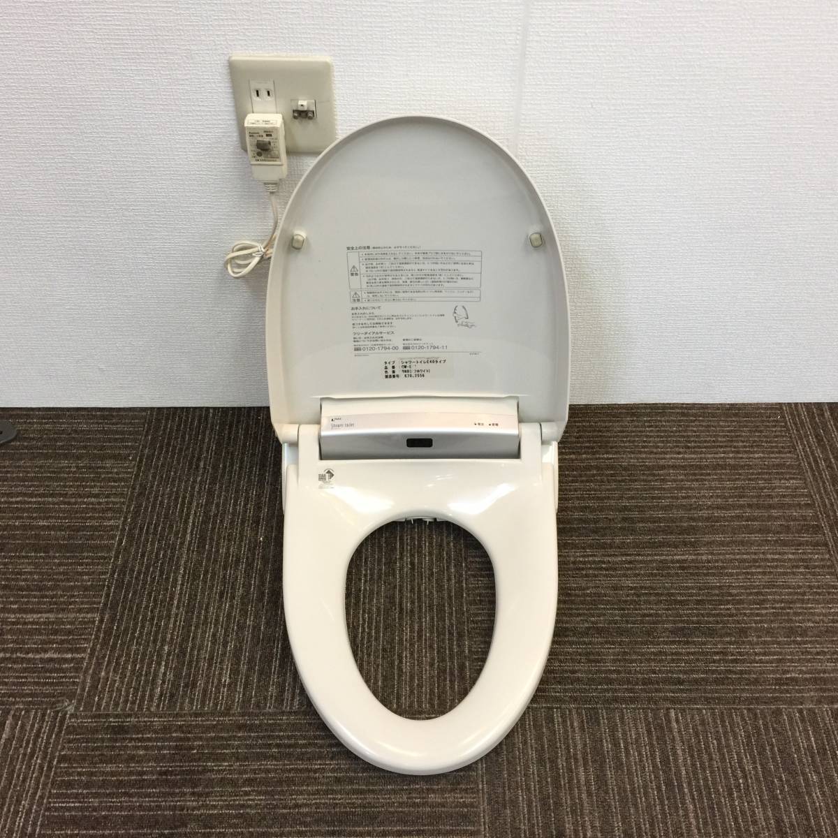 中古】リモコン付INAX(イナックス) 電気温水便座 ウォシュレット