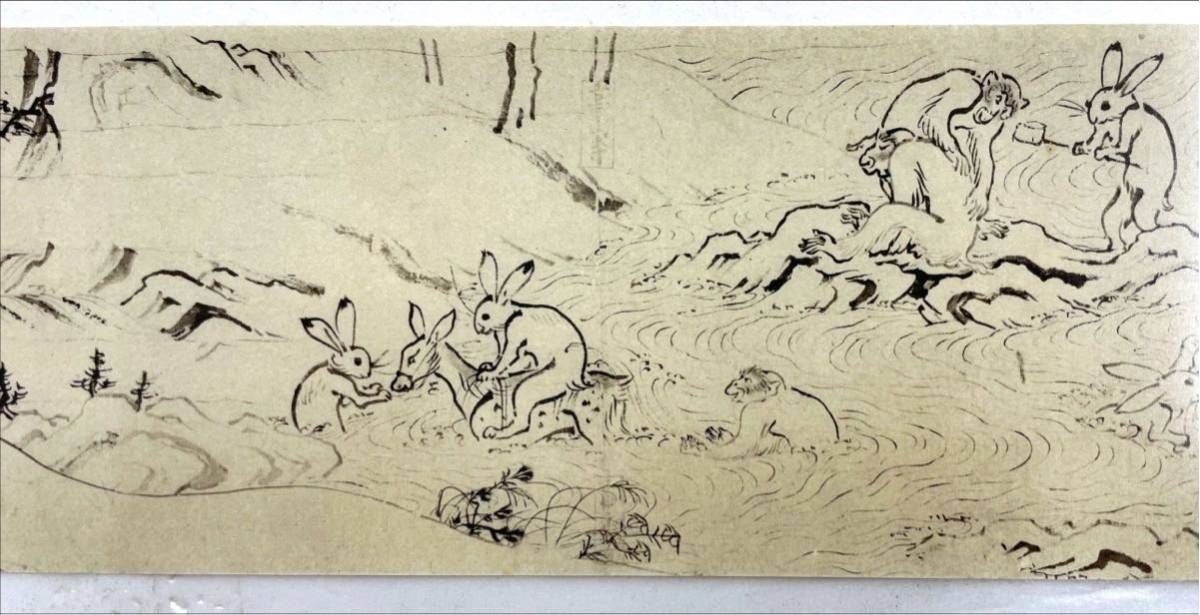 国寶鳥獣戯畫巻（複製）
