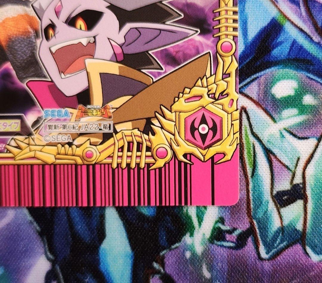 恐竜キング エオカルカリア ジャークアーマーΩ(トレーディングカード
