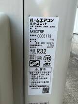 ⑦ 試運転のみ 21年製 ダイキン 最上位モデル うるさらX Rシリーズ 