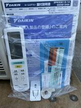 ⑦ 試運転のみ 21年製 ダイキン 最上位モデル うるさらX Rシリーズ 