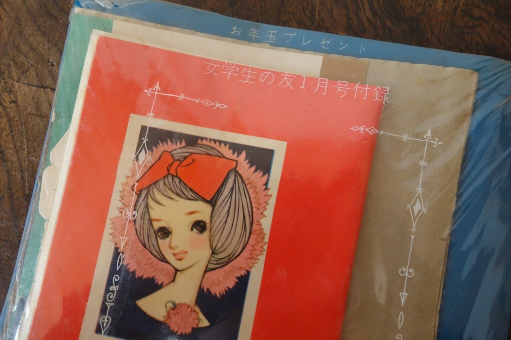 古い昭和雑誌付録昭和30年代当時物 女学生の友少女クラブ少女ブック