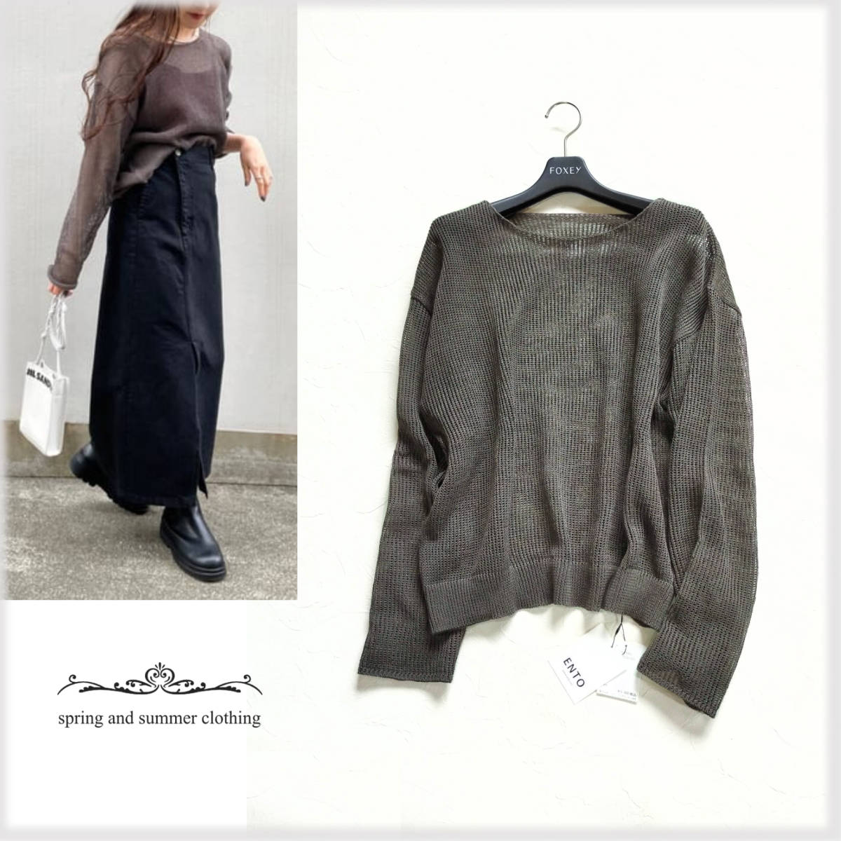 紙タグ付き♪新品＊cloche クロシェ ENTO【1.5万】麻のような風合い♪ 日本製 ★綿100％ 透かし編みコットンニット♪アイアンF レディース