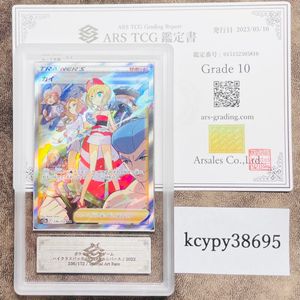 ARS10のYahoo!オークション(旧ヤフオク!)の相場・価格を見る｜Yahoo