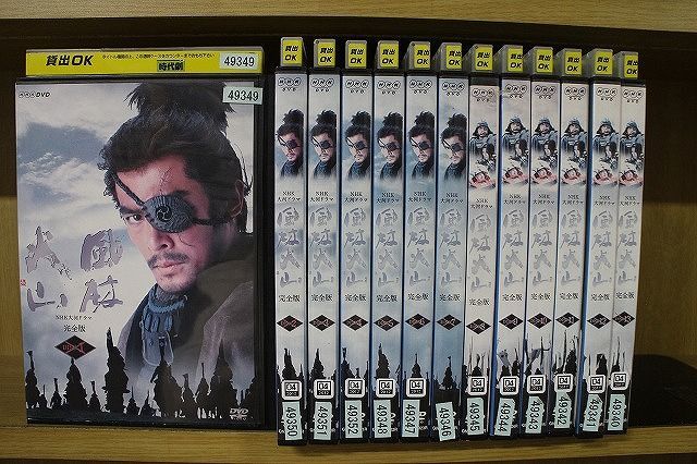 風林火山 完全版 (13巻セット) [レンタル落ち] [DVD] DVD