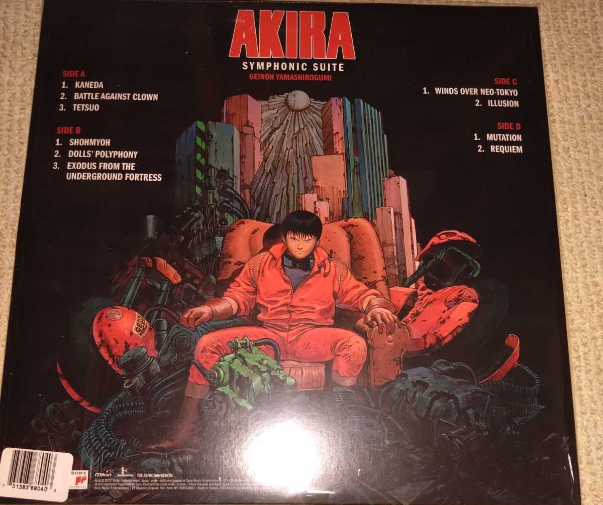 AKIRA GEINOH YAMASHIROGUMI 芸能山城組 LP 未開封 アキラ Symphonic