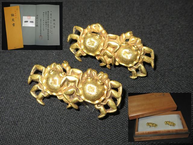 IW41 明治金工 刀装具 金目貫 蟹一対 特別貴重 金工細工 特上目貫 