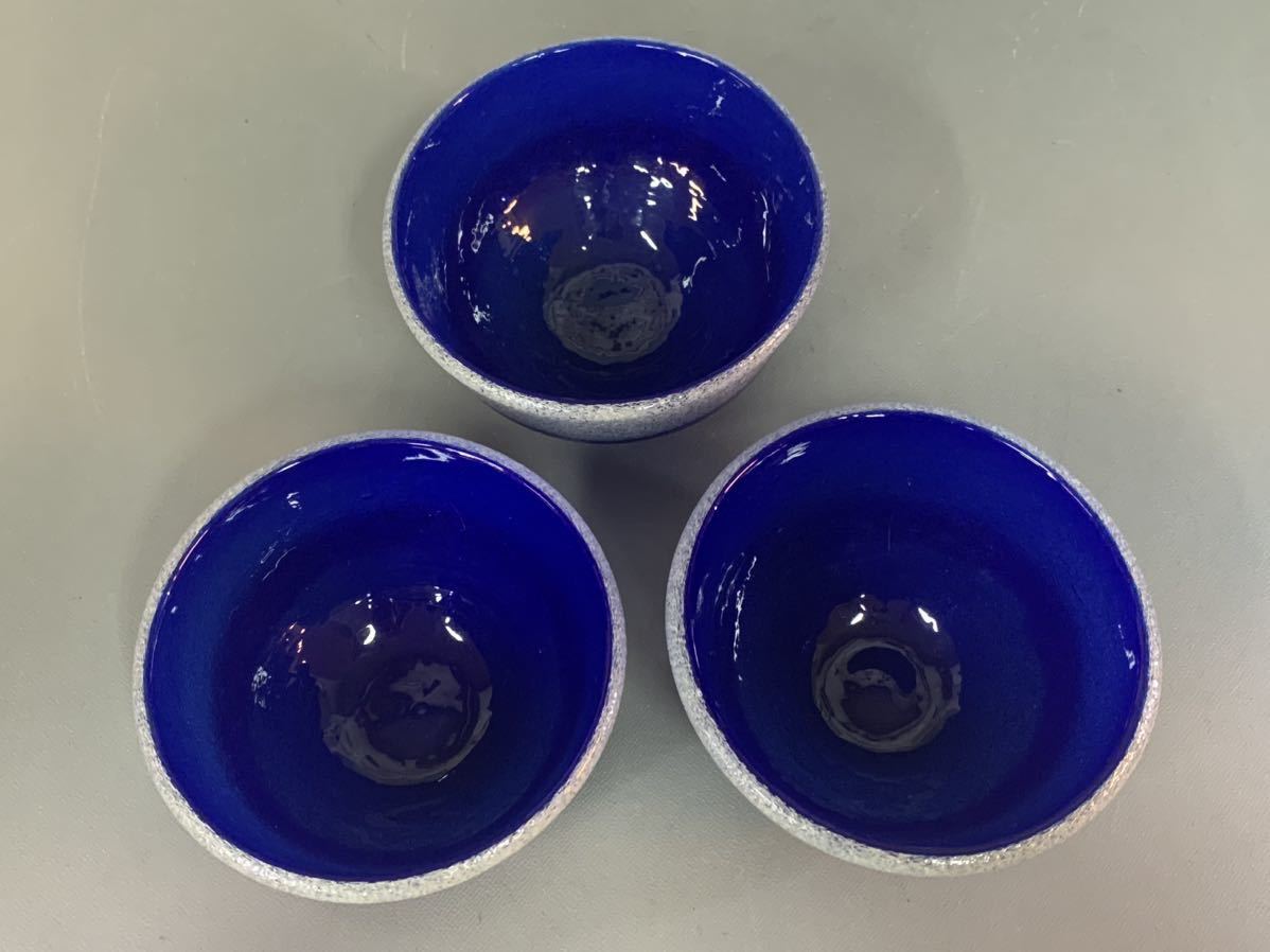 稲嶺盛吉 琉球ガラス 小鉢 小皿 3客 気泡ガラス ガラス工芸